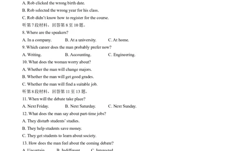 2024届河南省青桐鸣高三模拟预测英语试题+答案_2024年5月_01按日期_21号_2024届河南省青桐鸣高三5月大联考_2024届河南省青桐鸣高三5月大联考英语试题含MP3听力