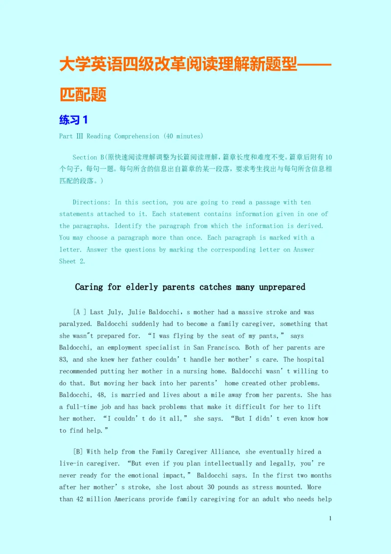 大学英语四级改革阅读理解新题型&mdash;匹配题练习(最新)_英语四六级整合_英语四六级真题版本二此版为主此文件夹会持续更新_四六级单词汇总_四级单词_赠四六级加油包_阅读