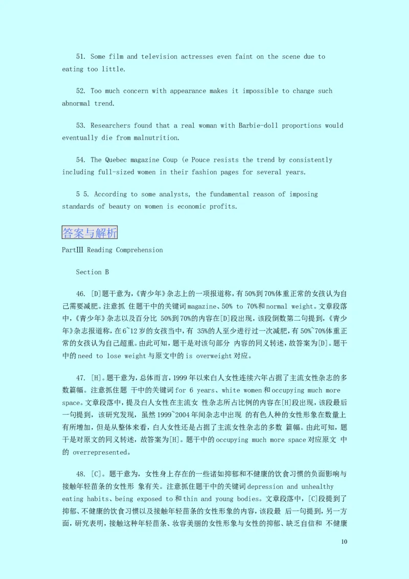 大学英语四级改革阅读理解新题型&mdash;匹配题练习(最新)_英语四六级整合_英语四六级真题版本二此版为主此文件夹会持续更新_四六级单词汇总_四级单词_赠四六级加油包_阅读