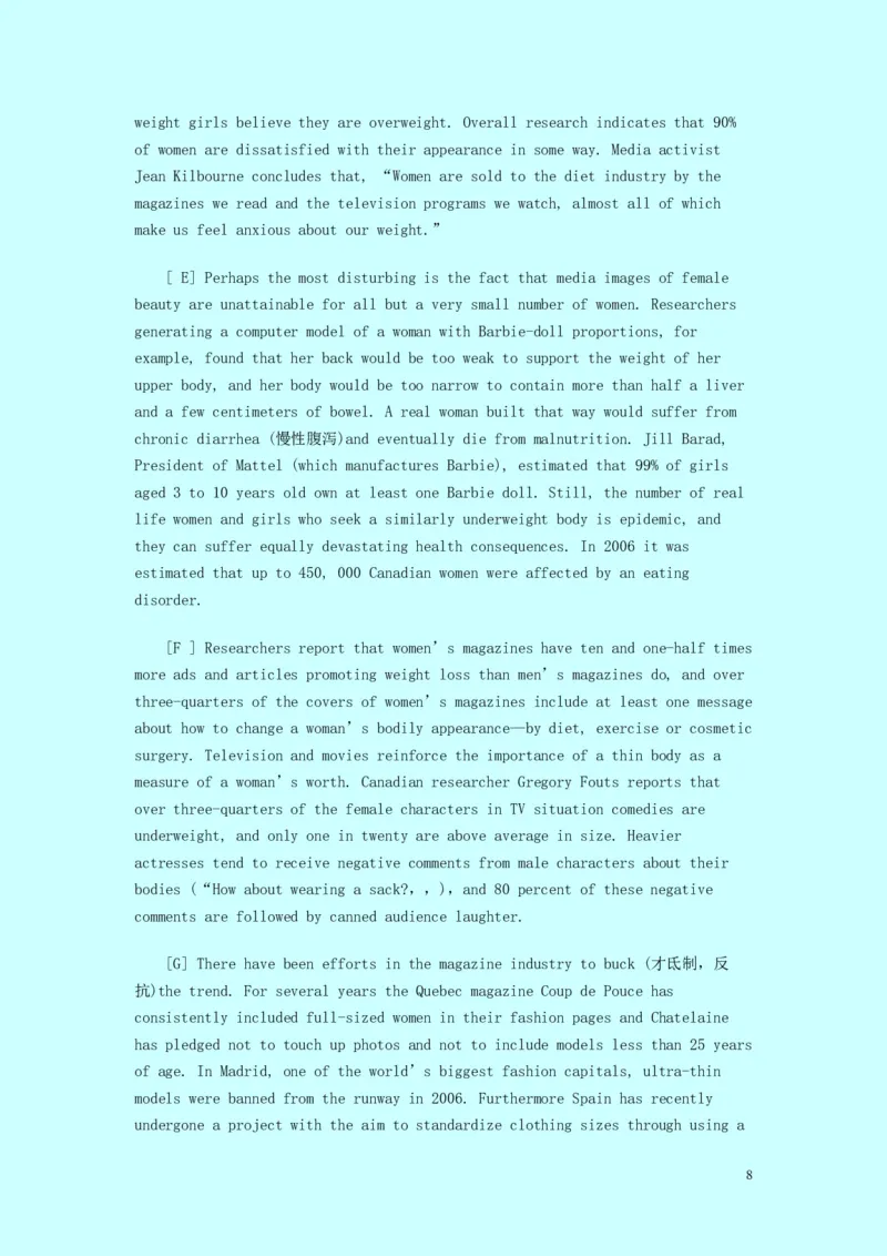 大学英语四级改革阅读理解新题型&mdash;匹配题练习(最新)_英语四六级整合_英语四六级真题版本二此版为主此文件夹会持续更新_四六级单词汇总_四级单词_赠四六级加油包_阅读