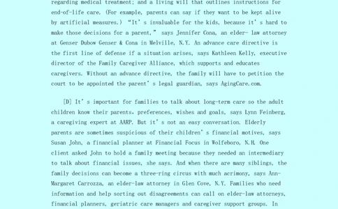 大学英语四级改革阅读理解新题型&mdash;匹配题练习(最新)_英语四六级整合_英语四六级真题版本二此版为主此文件夹会持续更新_四六级单词汇总_四级单词_赠四六级加油包_阅读