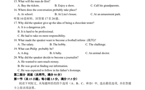 湖北省荆州中学2023-2024学年高三上学期10月半月考英语试题(1)_2023年10月_0210月合集_2024届湖北省荆州中学高三上学期10月半月考_湖北省荆州中学2024届高三上学期10月半月考英语