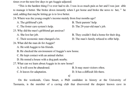 湖北省荆州中学2023-2024学年高三上学期10月半月考英语试题(1)_2023年10月_0210月合集_2024届湖北省荆州中学高三上学期10月半月考_湖北省荆州中学2024届高三上学期10月半月考英语