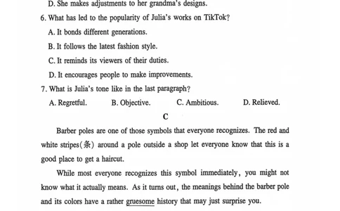 河南湘豫名校联考2024届高三上学期一轮诊断英语(1)_2023年9月_029月合集_2024届湘豫名校联考高三上学期一轮诊断