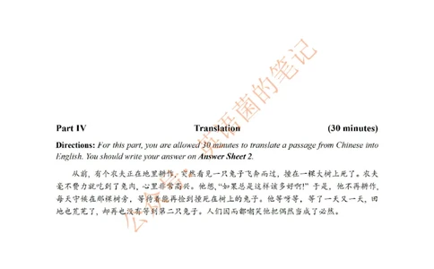 2022.06四级真题第3套可复制可搜索，打印首选_历年英语四六级真题+解析合集2015-2023.6_2022年06月CET4真题+解析+听力音频全3套_2022.06英语四级真题PDF