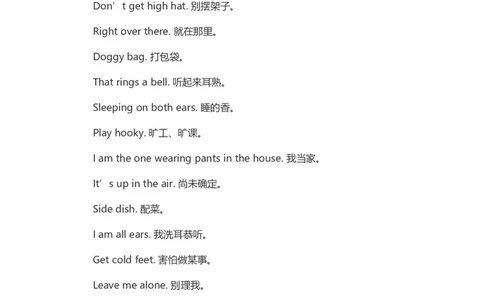 很重要！大学英语六级口语考试常用语_英语四六级整合_英语四六级真题版本二此版为主此文件夹会持续更新_四六级单词汇总_四级单词_赠四六级加油包_口语