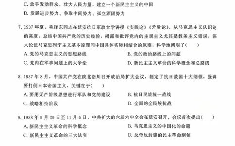 26腿姐《8套卷》试题册_2025专四专八真题及备考资料_肖秀荣押题汇总_06加更米6腿8套卷（已更新，后续同步肖四链接～）_26腿姐《8套卷》