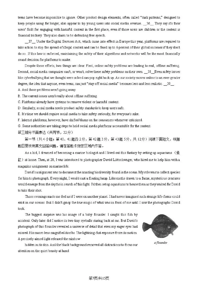 2024北京海淀高三一模英语试题及答案(1)_2024年4月_024月合集_2024届北京市海淀区高三一模