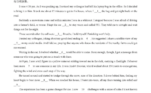 2024北京海淀高三一模英语试题及答案(1)_2024年4月_024月合集_2024届北京市海淀区高三一模