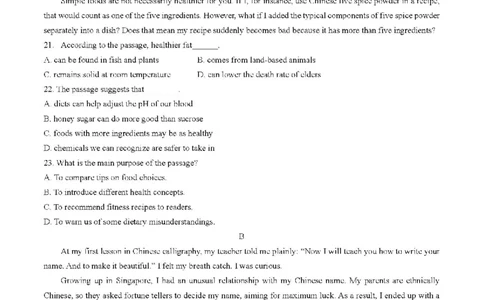 2024北京海淀高三一模英语试题及答案(1)_2024年4月_024月合集_2024届北京市海淀区高三一模