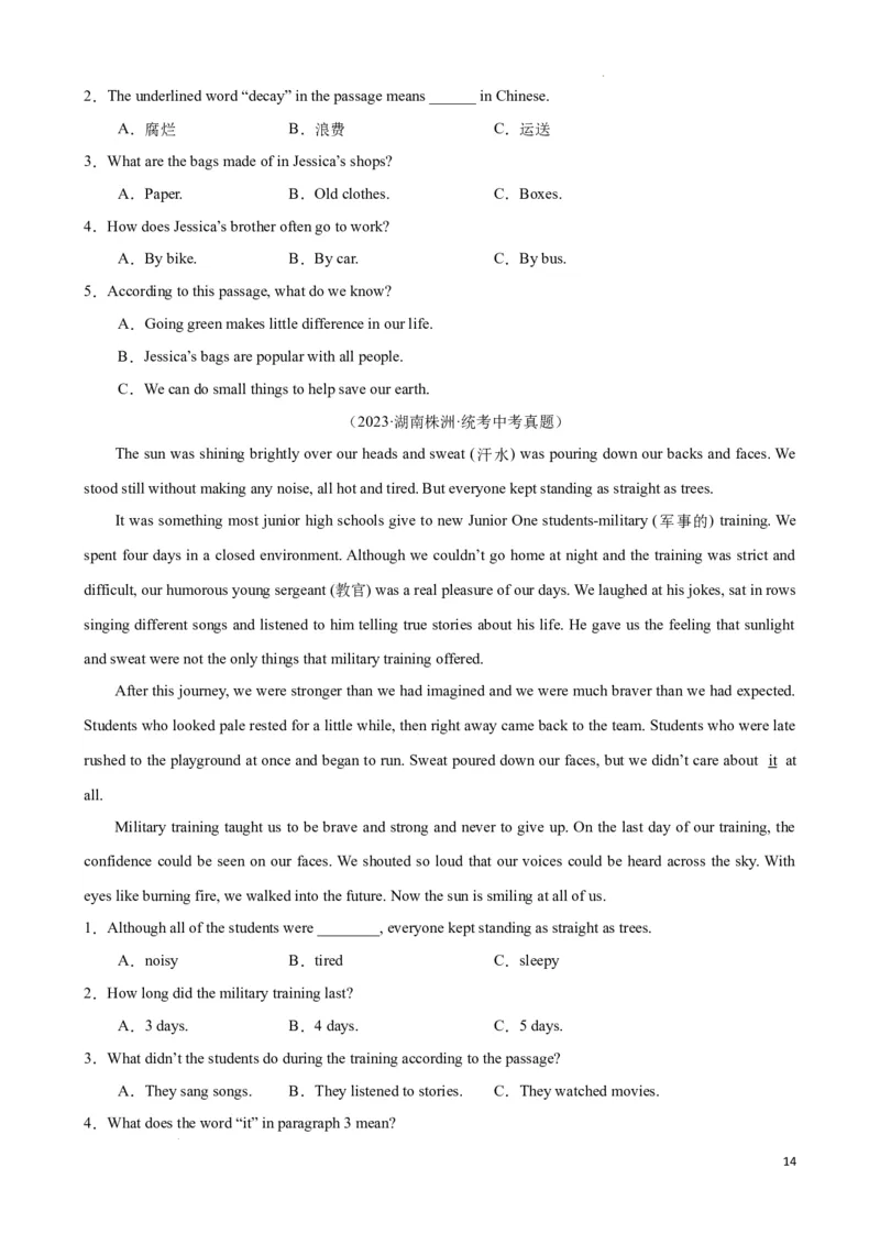 专题4.字词猜测解题技巧-2024届中考英语题型过关（原卷版）_中考英语解题技巧_中考英语题型专题4.字词猜测解题技巧