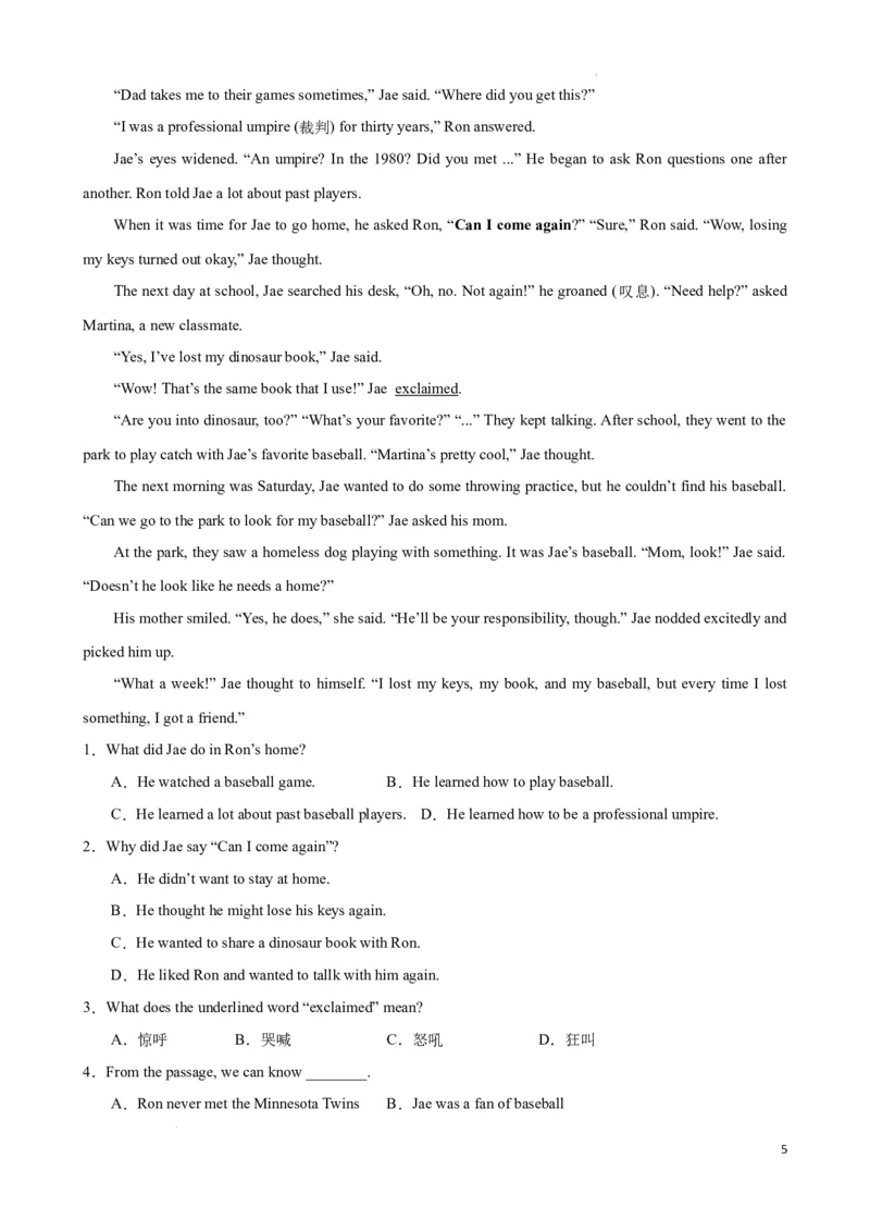 专题4.字词猜测解题技巧-2024届中考英语题型过关（原卷版）_中考英语解题技巧_中考英语题型专题4.字词猜测解题技巧