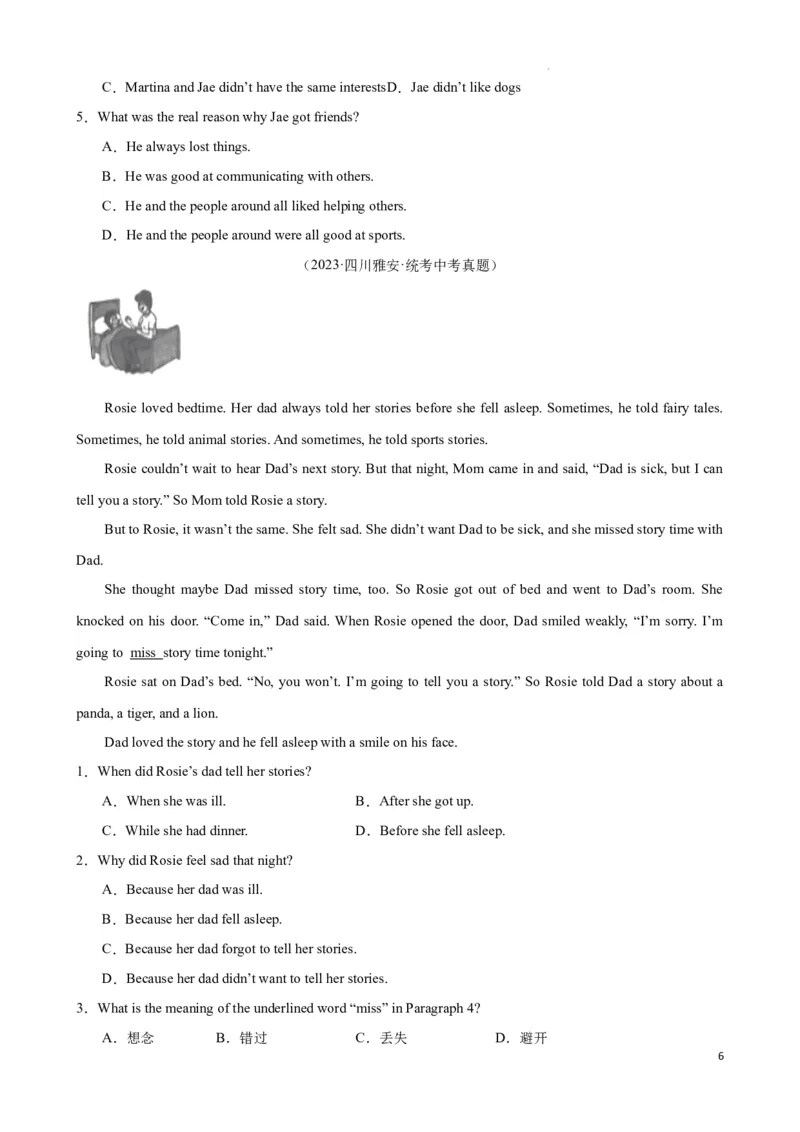 专题4.字词猜测解题技巧-2024届中考英语题型过关（原卷版）_中考英语解题技巧_中考英语题型专题4.字词猜测解题技巧