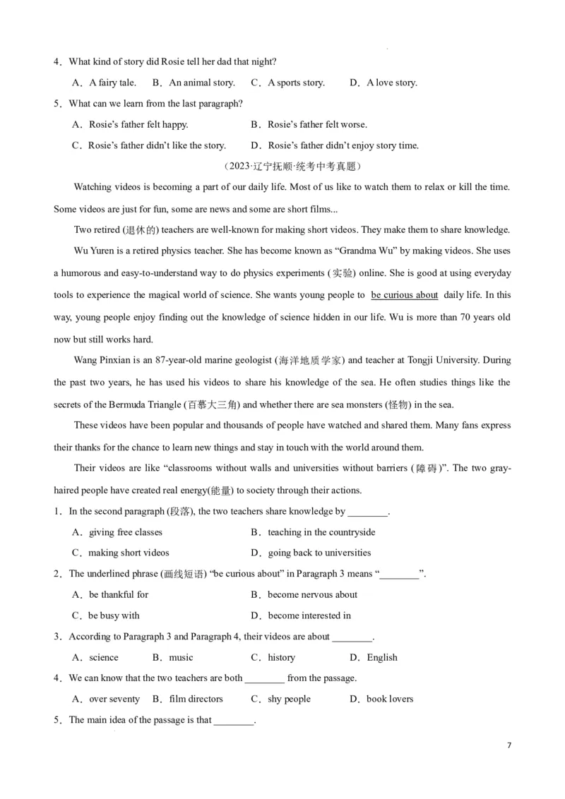 专题4.字词猜测解题技巧-2024届中考英语题型过关（原卷版）_中考英语解题技巧_中考英语题型专题4.字词猜测解题技巧