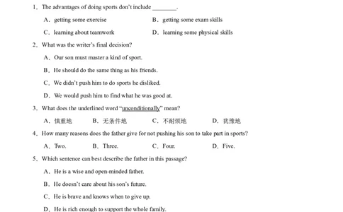 专题4.字词猜测解题技巧-2024届中考英语题型过关（原卷版）_中考英语解题技巧_中考英语题型专题4.字词猜测解题技巧