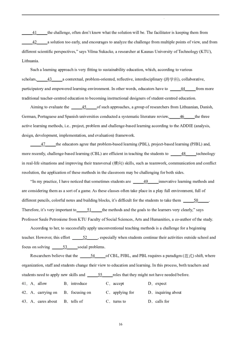 英语（江苏卷）--学易金卷：2023年高考英语考前押题密卷（全解全析）_2023高考押题卷_学易金卷-2023学科网押题卷（各科各版本）_2023学科网押题卷-学易金卷-英语