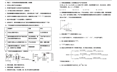 黑龙江省鹤岗市第一中学2022-2023学年高三上学期开学考试化学试题(1)_2023年8月_028月合集_2023届黑龙江省鹤岗市第一中学高三上学期开学考试