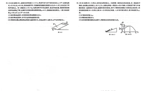 江西智学联盟体2023-2024学年高三第一次联考物理(1)_2023年8月_028月合集_2024届江西省智学联盟体高三上学期第一次联考