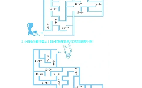 一年级数学下册口算测验复习（5）试卷及答案_一年级上下册资料_小学一年级学习资料-25年更新版_1-04、小学一年级数学下册_1-4-2、练习题、作业、试题、试卷_北师大版_专项练习