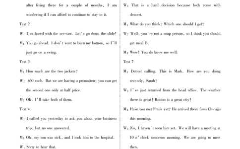2023届高三3月大联考英语答案_2024年2月_01每日更新_13号_2023届衡水金卷3月全国大联考（新教材老高考）全科_2023届衡水金卷3月全国大联考3.15-16日（新教材老高考）英语