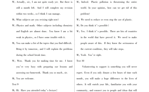 2023届高三3月大联考英语答案_2024年2月_01每日更新_13号_2023届衡水金卷3月全国大联考（新教材老高考）全科_2023届衡水金卷3月全国大联考3.15-16日（新教材老高考）英语