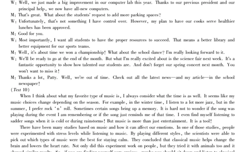 黑龙江省牡丹江市第二高级中学2023-2024学年高三上学期第二次阶段性考试英语答案(1)_2023年10月_01每日更新_22号_2024届黑龙江省牡丹江市第二高级中学高三上学期第二次阶段性考试