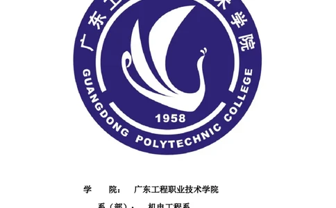 大学生职业生涯规划小结_E6-职业规划_87模具制造