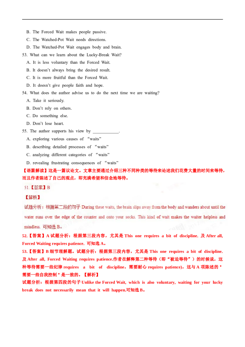 专题13阅读理解议论文-五年（2019-2023）高考英语真题分项汇编（解析版）_赠送：2008-2024全套高考真题_高考英语真题_送高考英语五年真题(2019-2023)分项汇编（全国通用）