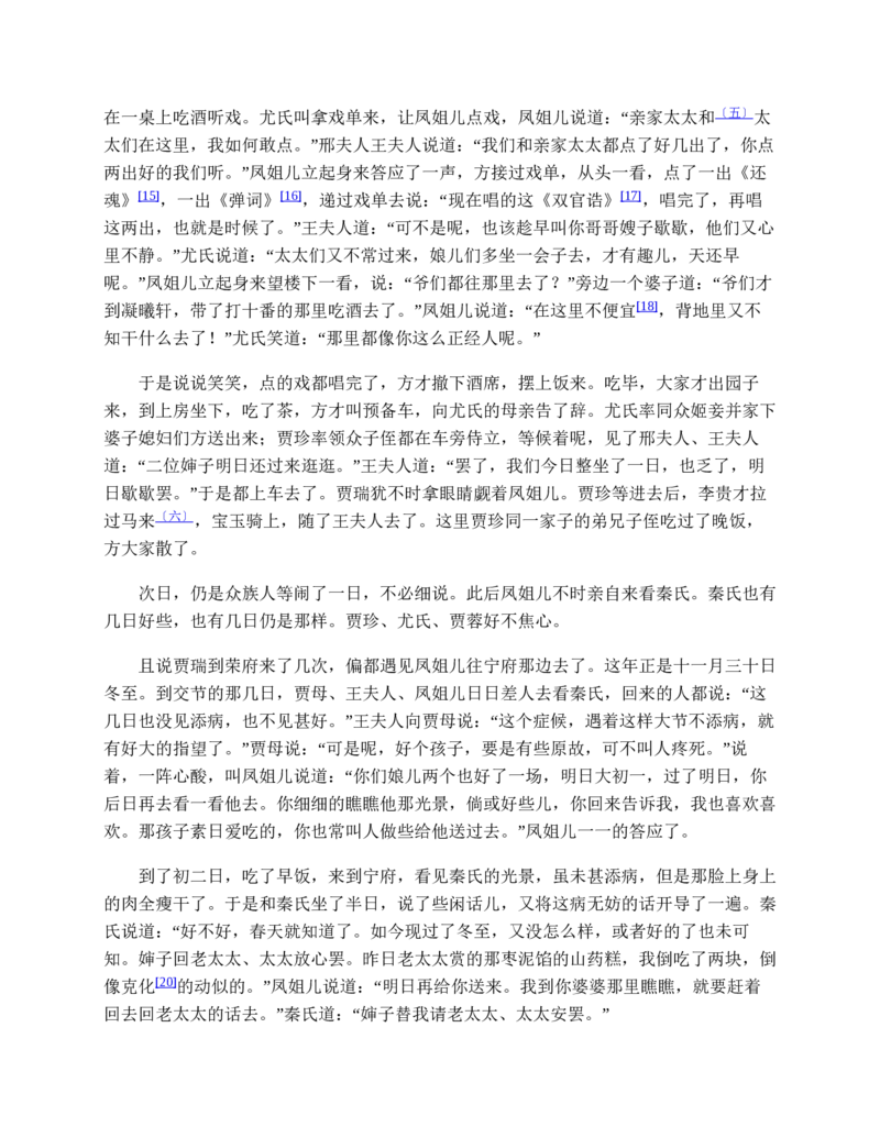 基本经济制度_赠送小初高学霸笔记等_赠_思维导图_初中9科思维导图_政治思维导图