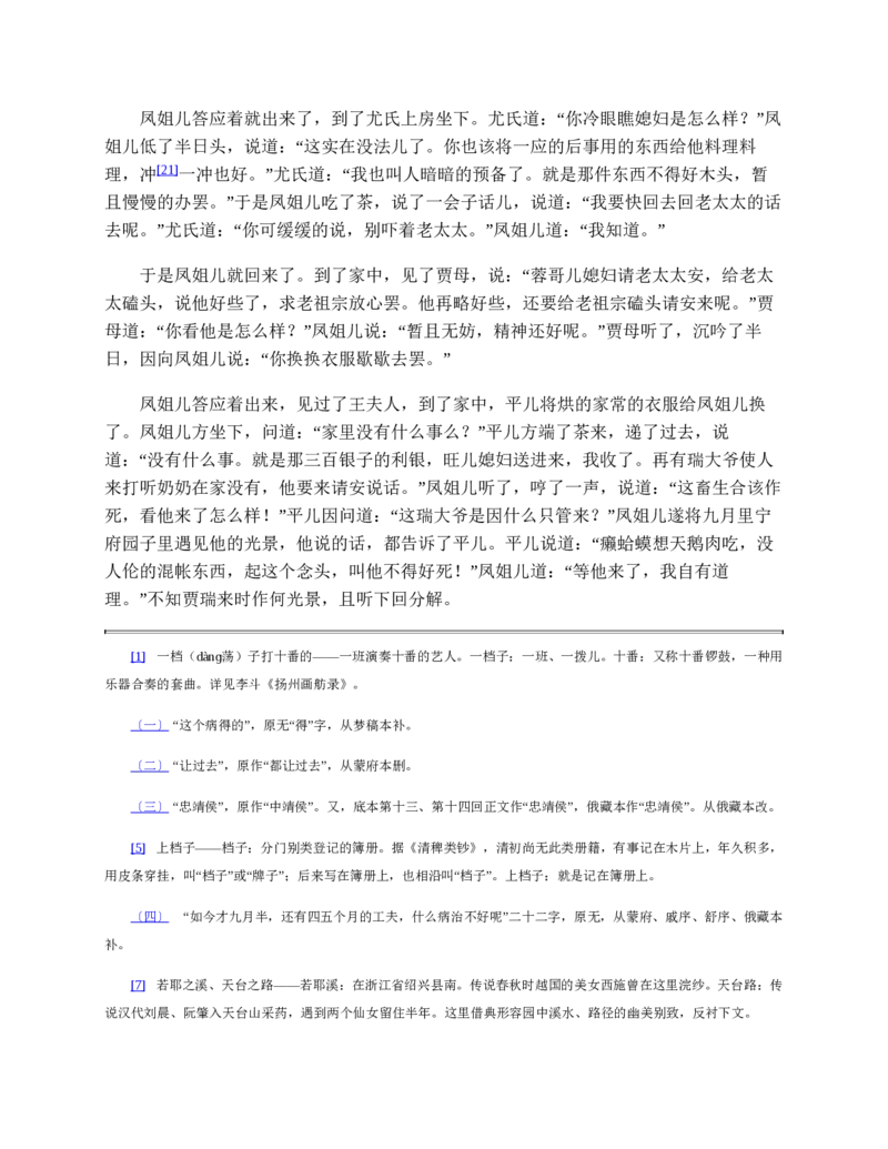 基本经济制度_赠送小初高学霸笔记等_赠_思维导图_初中9科思维导图_政治思维导图