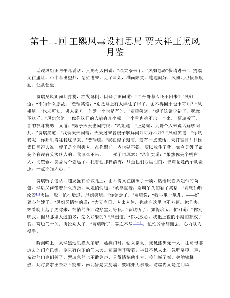 基本经济制度_赠送小初高学霸笔记等_赠_思维导图_初中9科思维导图_政治思维导图