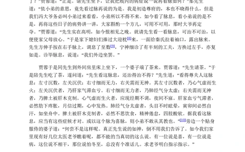 基本经济制度_赠送小初高学霸笔记等_赠_思维导图_初中9科思维导图_政治思维导图