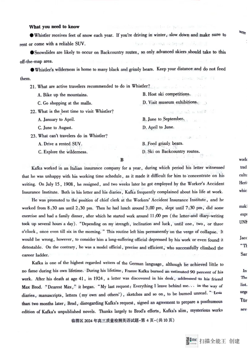 2024区三模英语试卷_2024年5月_01按日期_12号_2024届陕西省渭南市临渭区高三下学期三模_2024届陕西省渭南市临渭区高三下学期三模英语试题_英语试卷和答案