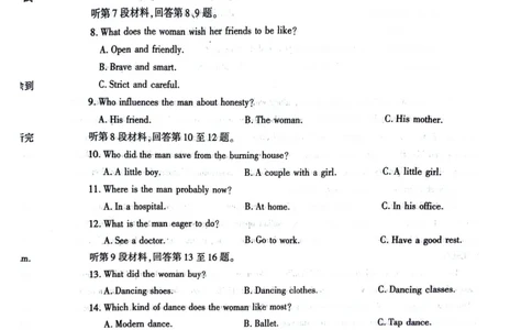 2024区三模英语试卷_2024年5月_01按日期_12号_2024届陕西省渭南市临渭区高三下学期三模_2024届陕西省渭南市临渭区高三下学期三模英语试题_英语试卷和答案