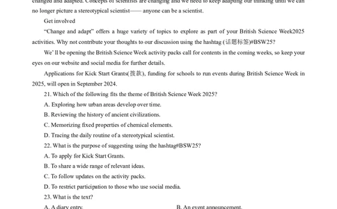 2025-2026西附、育才高三上开学考英语._2025年9月_250911重庆市育才中学校、西南大学附属中学校2025-2026学年高三上学期开学考试（全科）