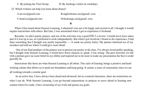 重庆好教育联盟2024届高三金太阳9月开学联考英语试题_2023年9月_01每日更新_11号_2024届重庆好教育联盟高三金太阳9月开学联考_重庆好教育联盟2024届高三金太阳9月开学联考英语