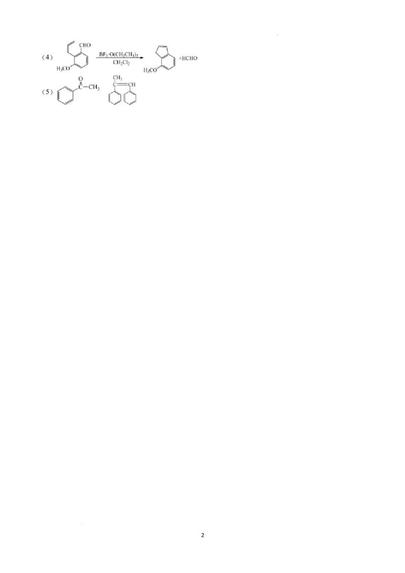 辽宁省鞍山市2024-2025学年高三下学期第一次月考试卷化学答案_2025年3月_250306辽宁省鞍山市2024-2025学年高三下学期第一次月考试卷_辽宁省鞍山市2024-2025学年高三下学期第一次月考化学