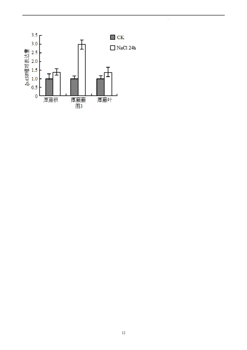 生物（重庆卷）（A4考试版）_2023高考押题卷_学易金卷-2023学科网押题卷（各科各版本）_2023学科网押题卷-学易金卷-生物_生物（重庆卷）-学易金卷：2023年高考考前押题密卷