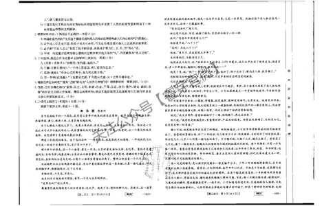 语文_2023年7月_01每日更新_27号_2023届金太阳高三9月百万联考802C_试卷