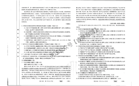 语文_2023年7月_01每日更新_27号_2023届金太阳高三9月百万联考802C_试卷