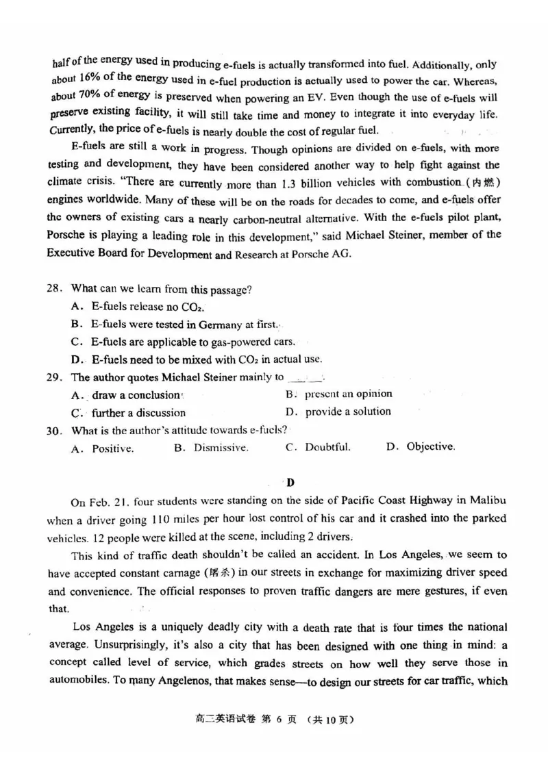 2024北京石景山高三一模英语试题及答案(1)_2024年4月_024月合集_2024届北京市石景山区高三一模