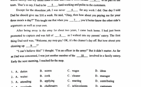 2024北京石景山高三一模英语试题及答案(1)_2024年4月_024月合集_2024届北京市石景山区高三一模