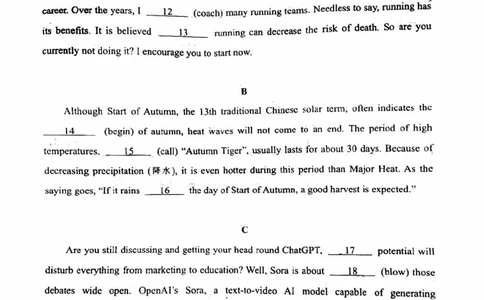 2024北京石景山高三一模英语试题及答案(1)_2024年4月_024月合集_2024届北京市石景山区高三一模