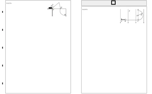 2025届高三上学期开学考物理答题卡_8月_240825福建省龙岩市龙岩一中2025届高三上学期开学考试_福建省龙岩市龙岩一中2025届高三上学期开学考试物理试题+答案