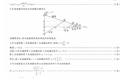 湖南省长郡中学2024届高三月考试卷（一）物理答案_2023年9月_01每日更新_13号_全科2024届湖南省长郡中学高三月考试卷（一）_湖南省长郡中学2024届高三月考试卷（一）物理