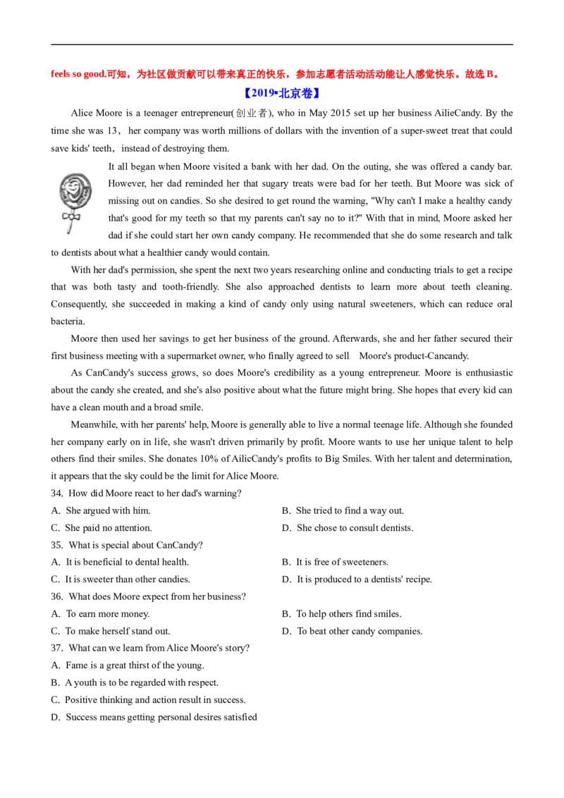 专题11阅读理解记叙文、新闻报道-五年（2019-2023）高考英语真题分项汇编（解析版）_赠送：2008-2024全套高考真题_高考英语真题_送高考英语五年真题(2019-2023)分项汇编（全国通用）