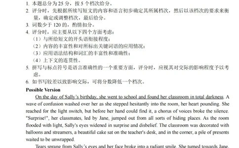 英语答案-2310强基联盟(1)(1)_2023年10月_0210月合集_2024届浙江强基联盟第一学期高三年级10月联考_浙江强基联盟2024届第一学期高三年级10月联考英语