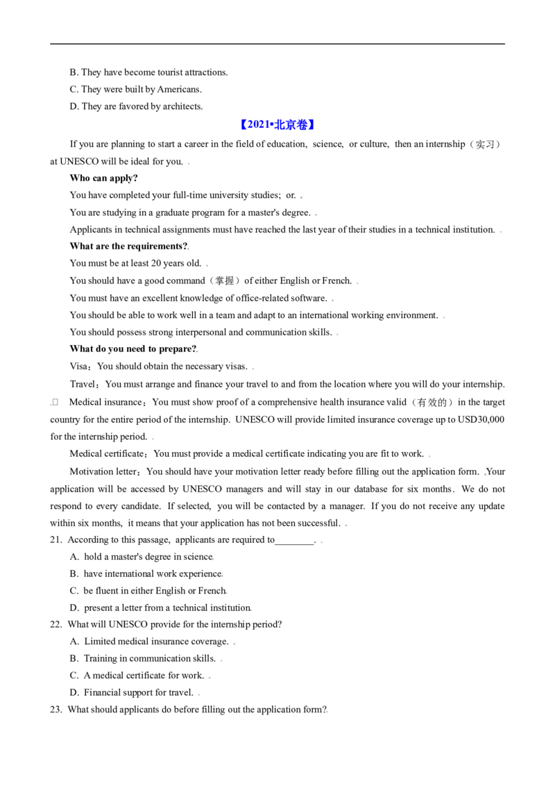 专题10阅读理解应用文-五年（2019-2023）高考英语真题分项汇编（原卷版）_赠送：2008-2024全套高考真题_高考英语真题_送高考英语五年真题(2019-2023)分项汇编（全国通用）