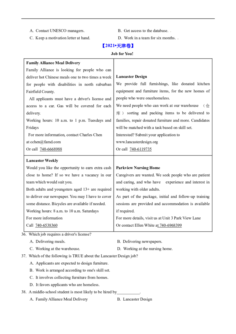 专题10阅读理解应用文-五年（2019-2023）高考英语真题分项汇编（原卷版）_赠送：2008-2024全套高考真题_高考英语真题_送高考英语五年真题(2019-2023)分项汇编（全国通用）