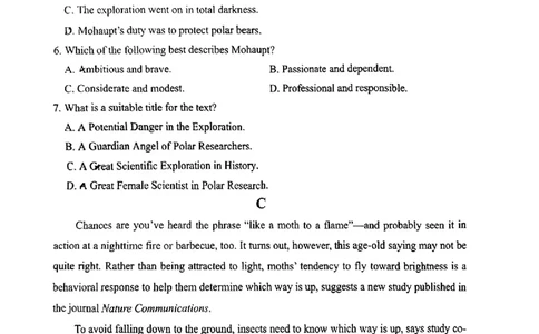 2024届山东省淄博市高三下学期一模考试英语(1)_2024年3月_013月合集_2024届山东省淄博市高三下学期一模考试（全科）